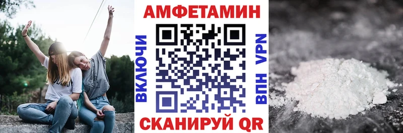 АМФЕТАМИН 98%  Гурьевск 