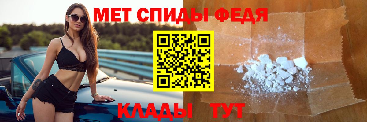 Амфетамин 97%  Гурьевск 