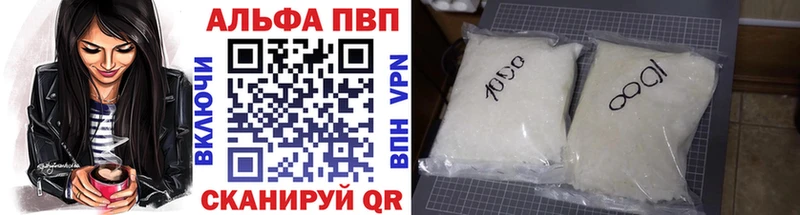 А ПВП мука  где продают   Гурьевск 