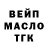 Дистиллят ТГК вейп Sergio OneRUS