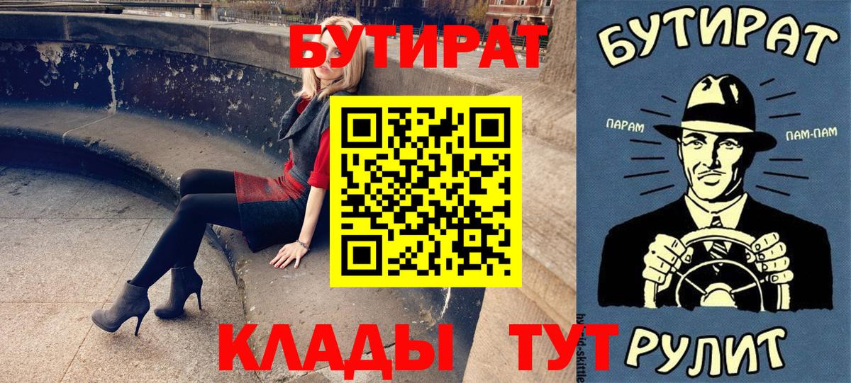 Мефедрон Гурьевск