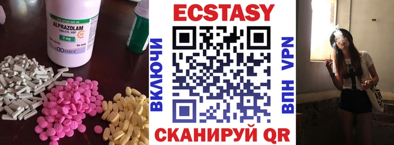 Ecstasy DUBAI  Гурьевск 