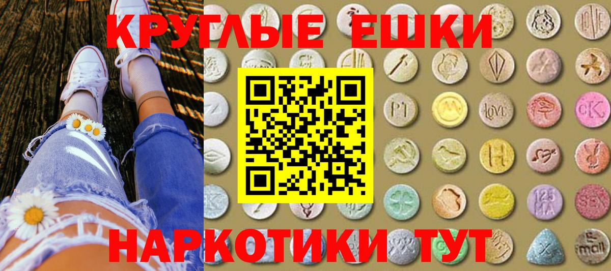 Экстази 300 mg  ЭКСТАЗИ диски  как найти закладки  Вход с VPN  МЕГА маркетплейс  ЭКСТАЗИ  Гурьевск 