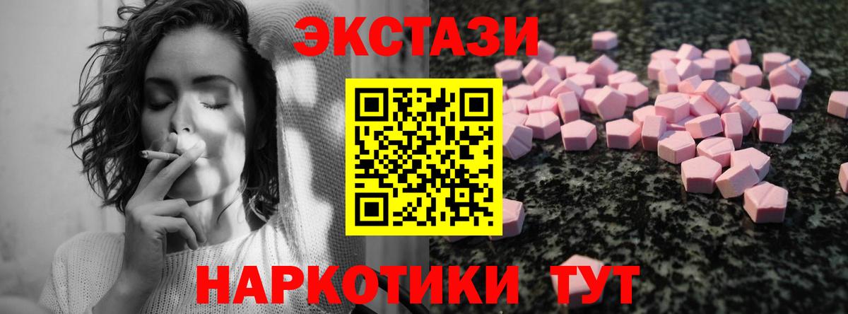 Каннабис  Мефедрон кристаллы  COCAIN  Гурьевск  ГАШИШ  ГАШ 