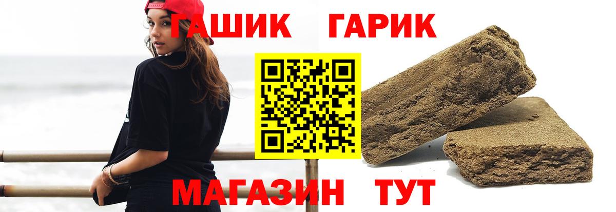 Гашиш индика сатива Гурьевск