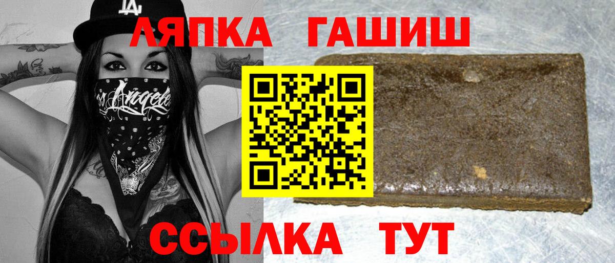 Гашиш hashish  Гашиш индика сатива  Вход с VPN  Гурьевск 