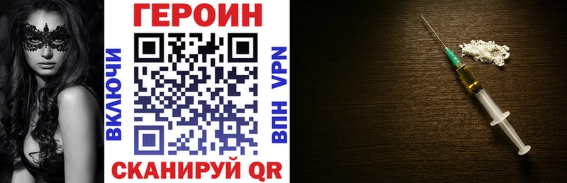 Героин гречка Гурьевск