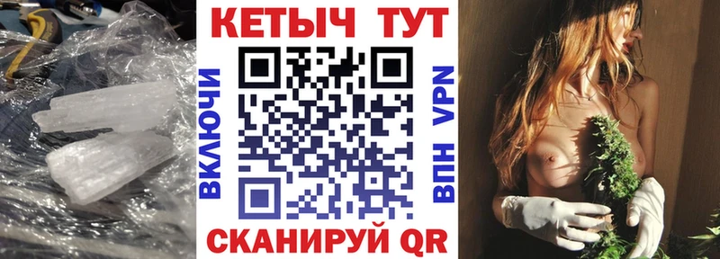 Кетамин ketamine Гурьевск