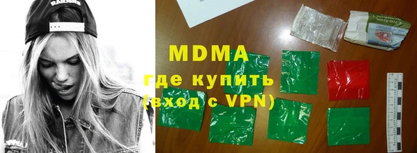 дурь Магас