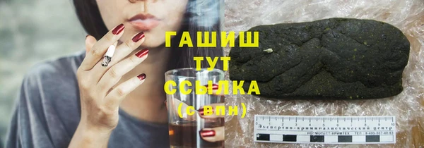 бошки Магадан