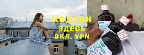 дурь Магас