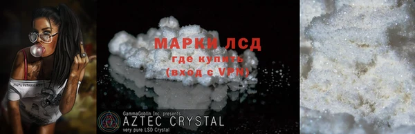 mix Оленегорск