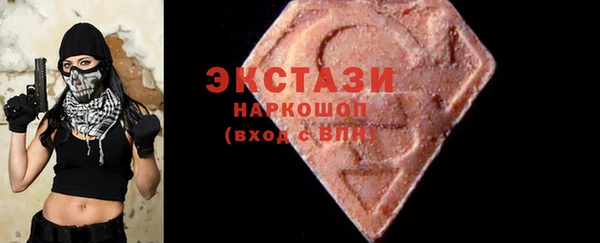 наркотики Грязи