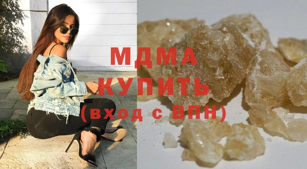 COCAINE Майский