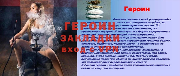 прущая мука Окуловка