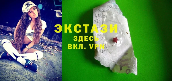 наркотики Грязи