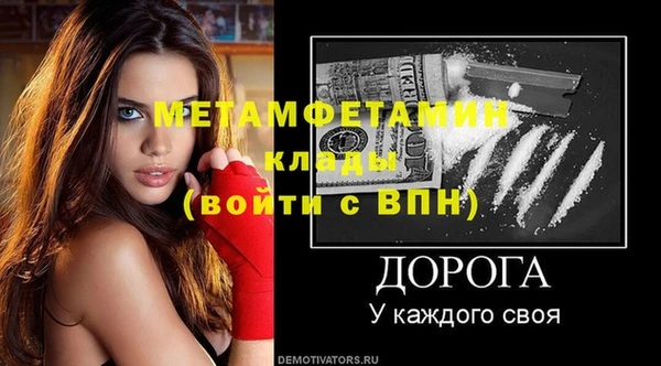 COCAINE Майский