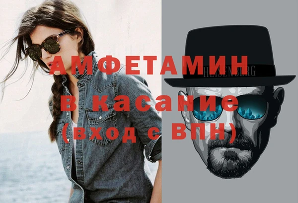 дурь Магас