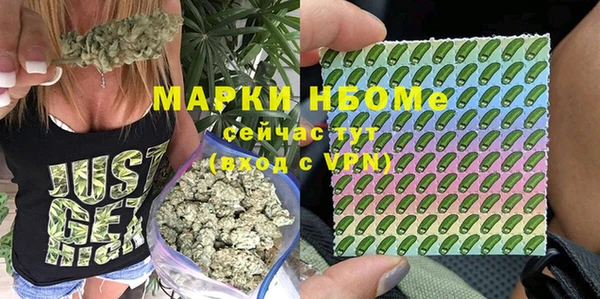 бошки Магадан