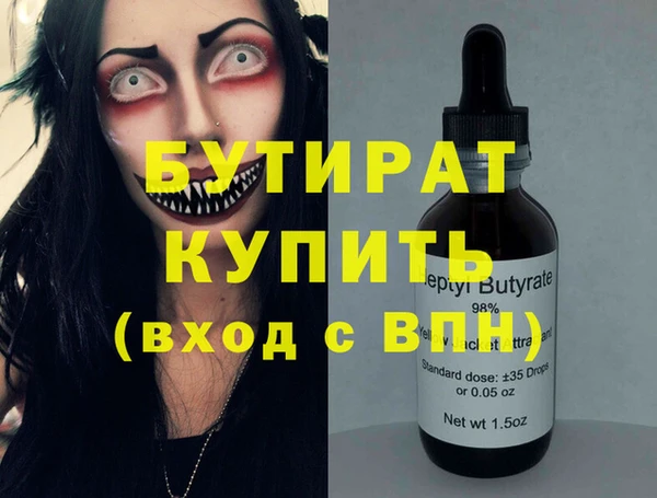 дурь Магас