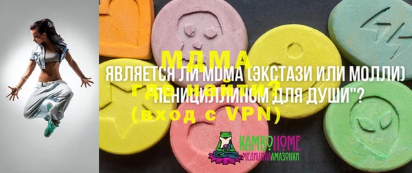 мефедрон мука Волоколамск