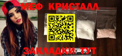 таблы Беслан