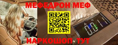 mix Балашиха