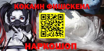 первитин Будённовск