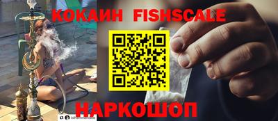 таблы Беслан