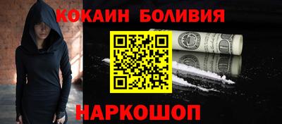 соль ск Балаково