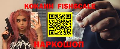 соль ск Балаково