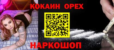 кокаин колумбия Бийск