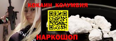 соль ск Балаково