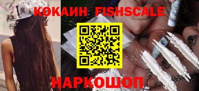 соль ск Балаково