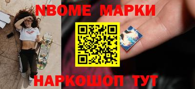 кокаин колумбия Бийск