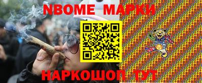 ГАЛЛЮЦИНОГЕННЫЕ ГРИБЫ Балахна