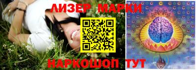 ГАЛЛЮЦИНОГЕННЫЕ ГРИБЫ Балахна
