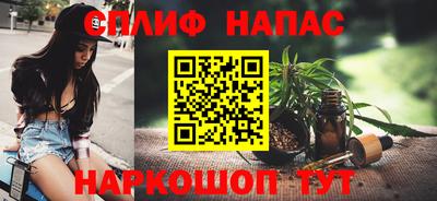 соль ск Балаково