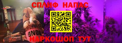 соль ск Балаково