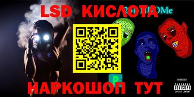ГАЛЛЮЦИНОГЕННЫЕ ГРИБЫ Балахна