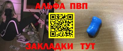 соль ск Балаково