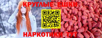 mix Балашиха