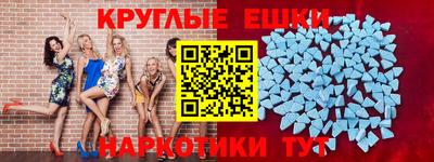 mix Балашиха