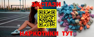 соль ск Балаково