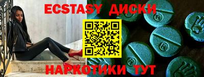 ГАЛЛЮЦИНОГЕННЫЕ ГРИБЫ Балахна