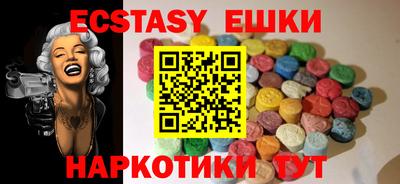 ГАЛЛЮЦИНОГЕННЫЕ ГРИБЫ Балахна