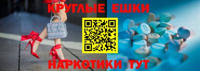 ПСИЛОЦИБИНОВЫЕ ГРИБЫ Берёзовский