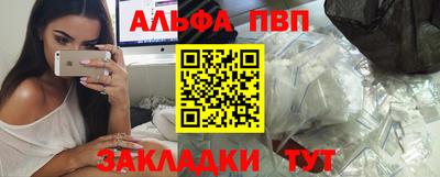 mdpv Абинск