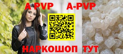соль ск Балаково