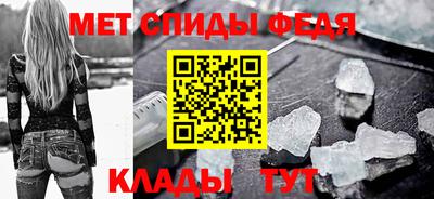 соль ск Балаково